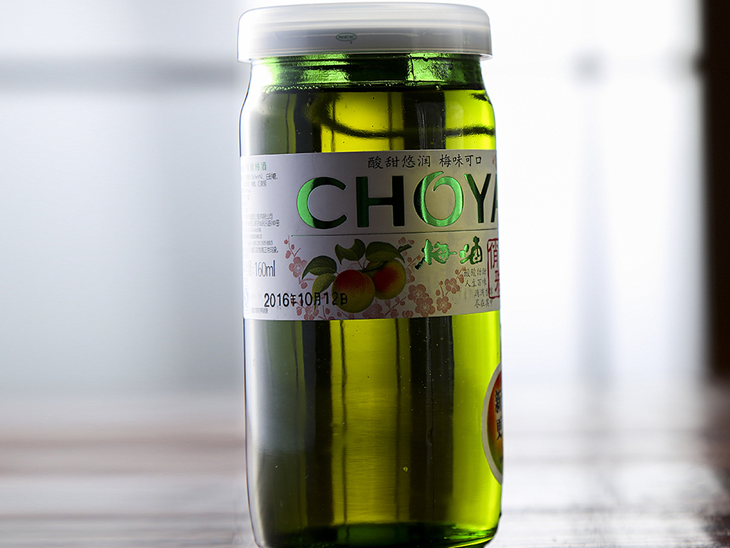 梅酒/波子汽水/啤酒/红酒