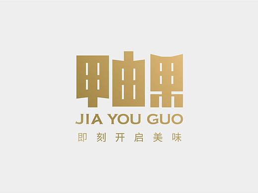 甲由果自热米饭