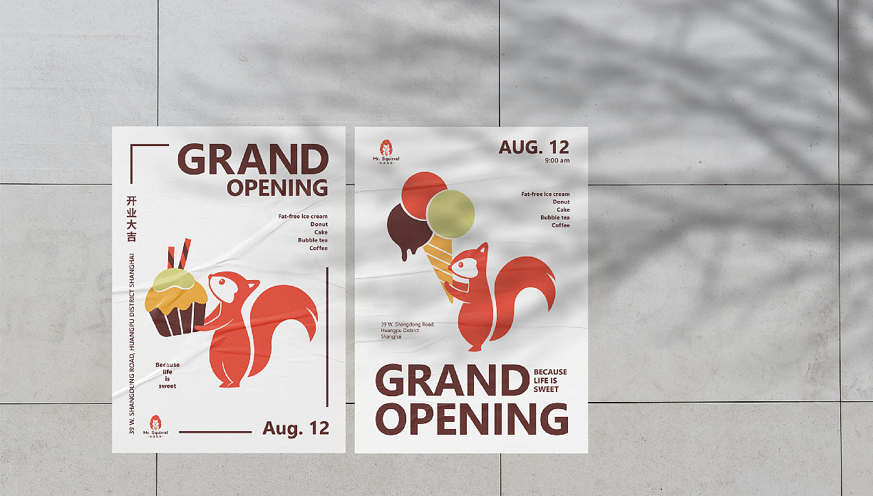 【松尾芭蕉】甜品店品牌设计（图ZMjYxNTk0ODI4） - 品牌 - 站酷设计师四月柠萌原创素材 - 站酷ZCOOL