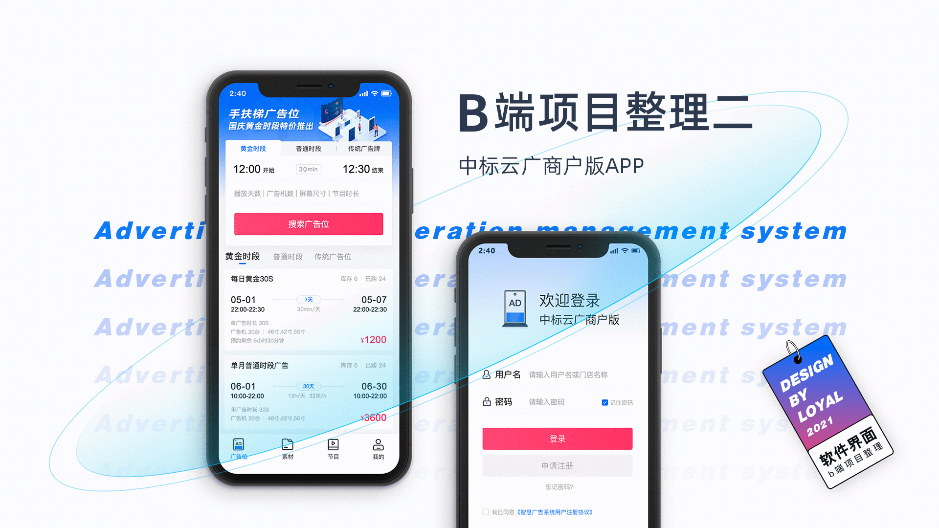 UI设计师作品集(图ZMjc4ODkwNDk2) - 软件界面 - 站酷设计师青色笔尖原创素材 - 站酷ZCOOL