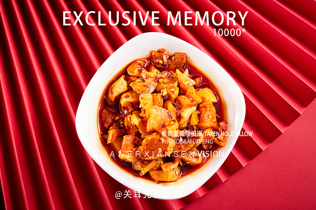 成都火锅牛肉饼拍摄皇城坝