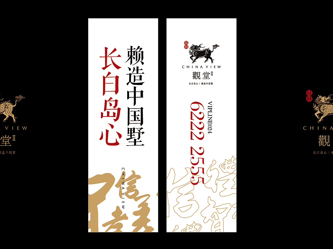 地产（图ZMjUyMjg3MzY=） - 品牌 - 站酷设计师thebest1925原创素材 - 站酷ZCOOL