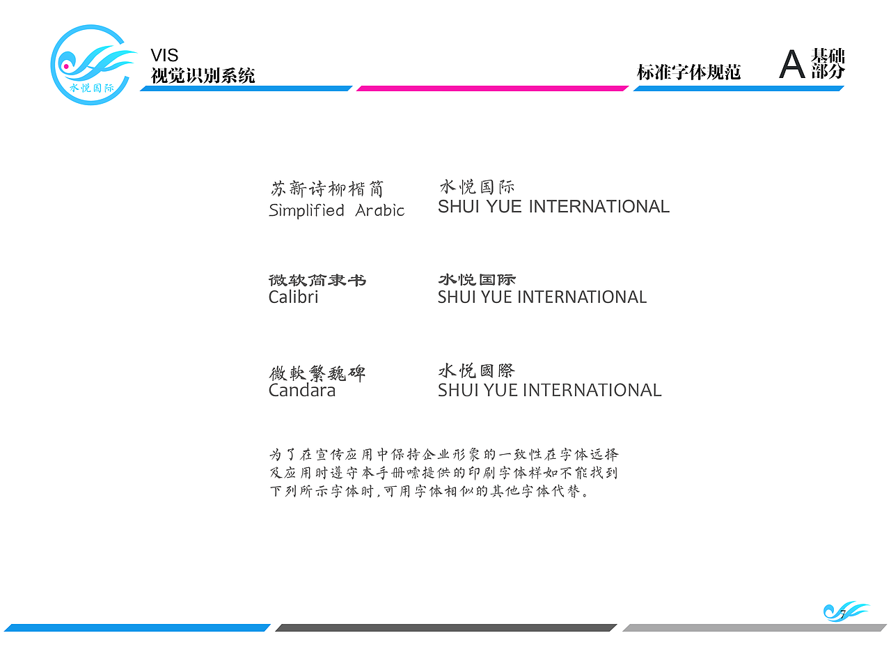 企业VI视觉识别系统（图ZMTAzNTE3NTg0） - 其他平面 - 站酷设计师盲目的放纵原创素材 - 站酷ZCOOL