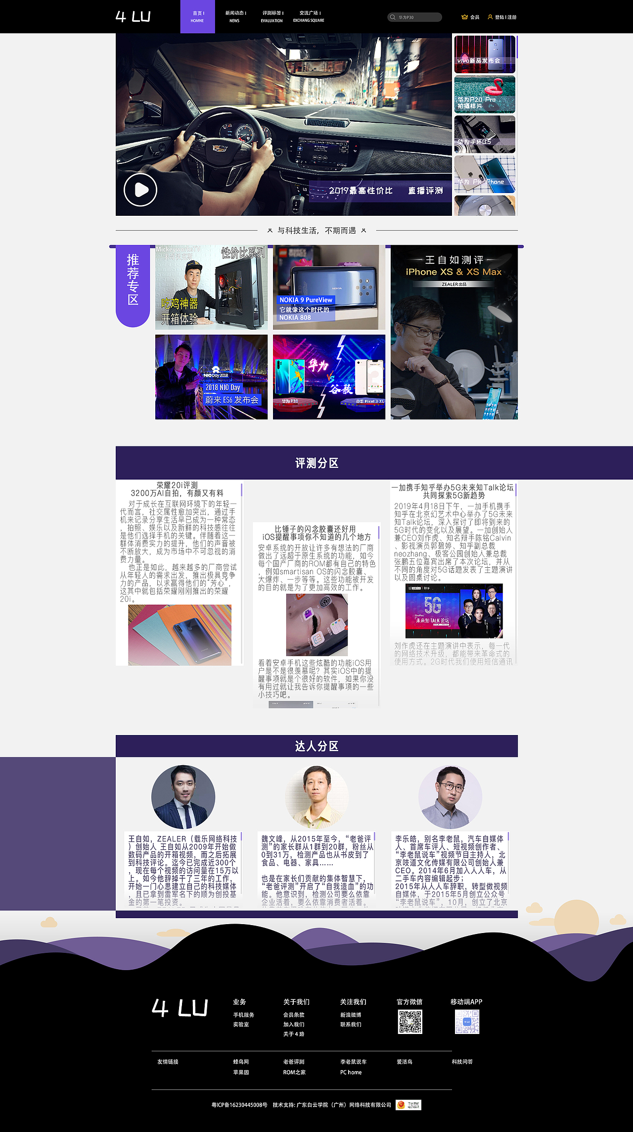 2018排版设计