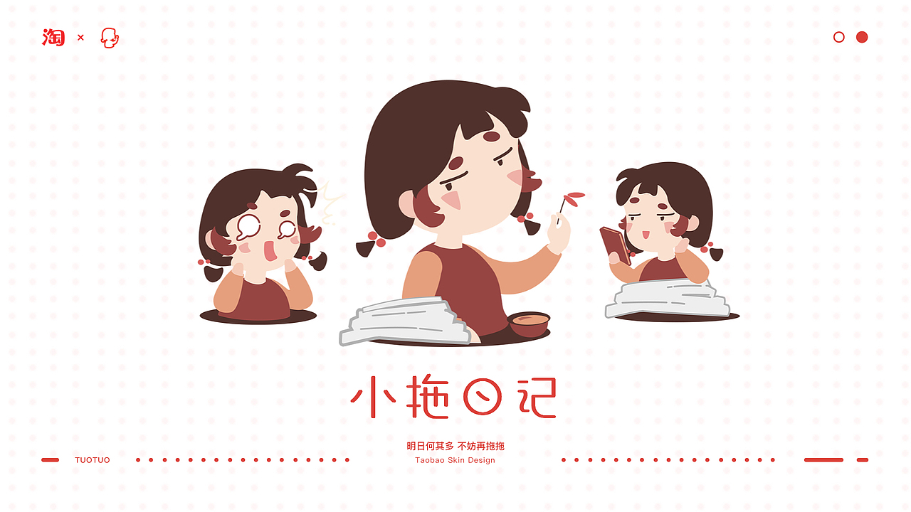 热望不止 2019年度作品集【下】