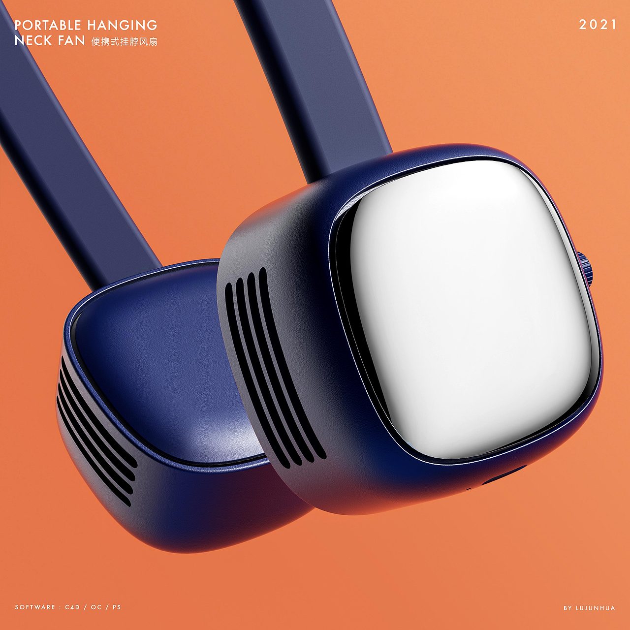 便携式挂脖风扇渲染图 | Portable Hanging Neck Fan（图ZMjUyNDI5MDk2） - 产品 - 站酷设计师压力小子啊原创素材 - 站酷ZCOOL