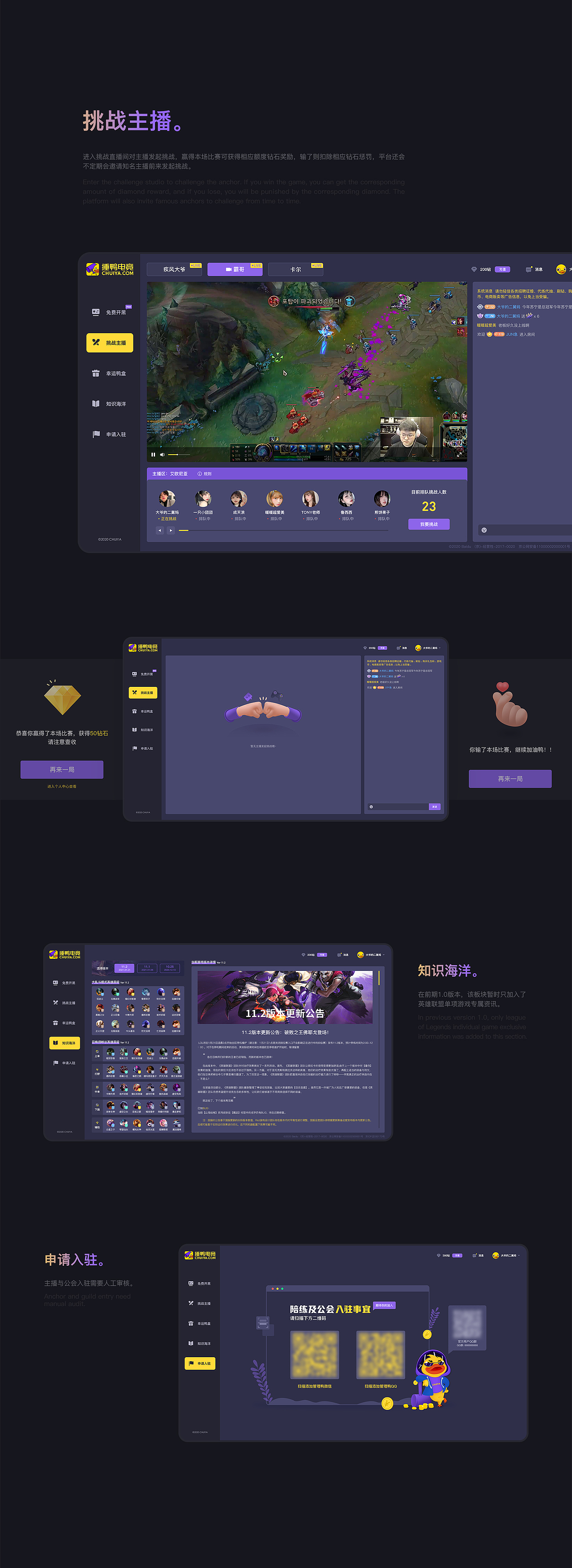 游达 · 2021年鉴回忆录