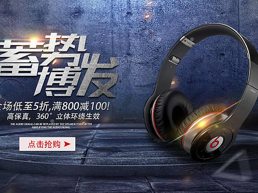 电商banner（个人主页-ZMzI1NDMzMzY=） - 海报 - 站酷设计师九宫洛书原创素材 - 站酷ZCOOL