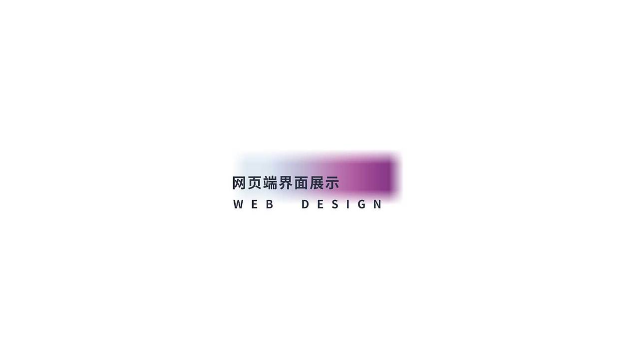2018-2019作品集（图ZMjM4NTYzNTky） - APP界面 - 站酷设计师JOANNASEN原创素材 - 站酷ZCOOL