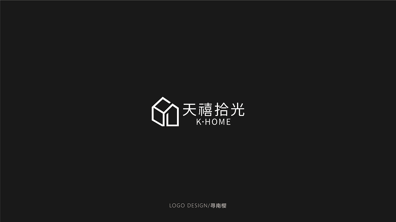 LOGO设计