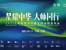 发布会