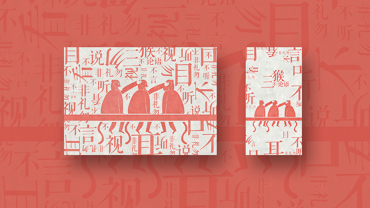 三不猴 明信片（图ZNDA3Mzk0NDg=） - PPT/Keynote - 站酷设计师何首烏原创素材 - 站酷ZCOOL