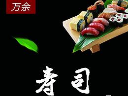 易拉宝