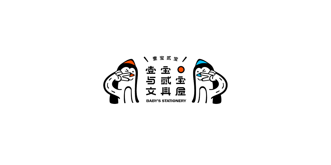 LOGO精选-2020总结篇（图ZMjQzMDk0Mzcy） - Logo - 站酷设计师筱姚鹿原创素材 - 站酷ZCOOL
