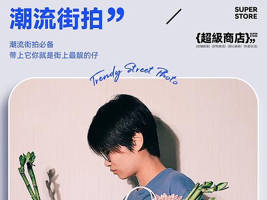 {超级商店} 直筒花瓶（个人主页-ZNTQxNDA3Mjg=） - 电商 - 站酷设计师超級商店原创素材 - 站酷ZCOOL
