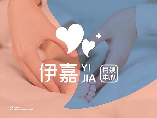 2020伊嘉月嫂中心品牌形象
