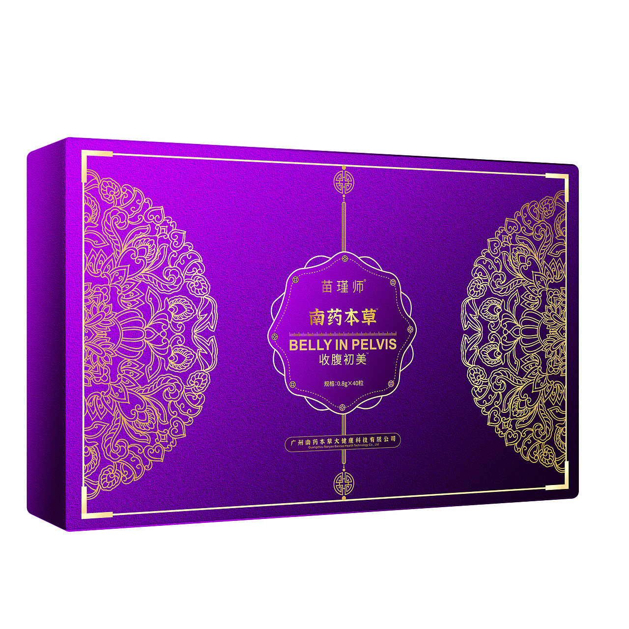 包裝效果圖制作（圖ZMjc2MzMzMjA0） - 產(chǎn)品 - 站酷設(shè)計師摸魚品牌設(shè)計原創(chuàng)素材 - 站酷ZCOOL