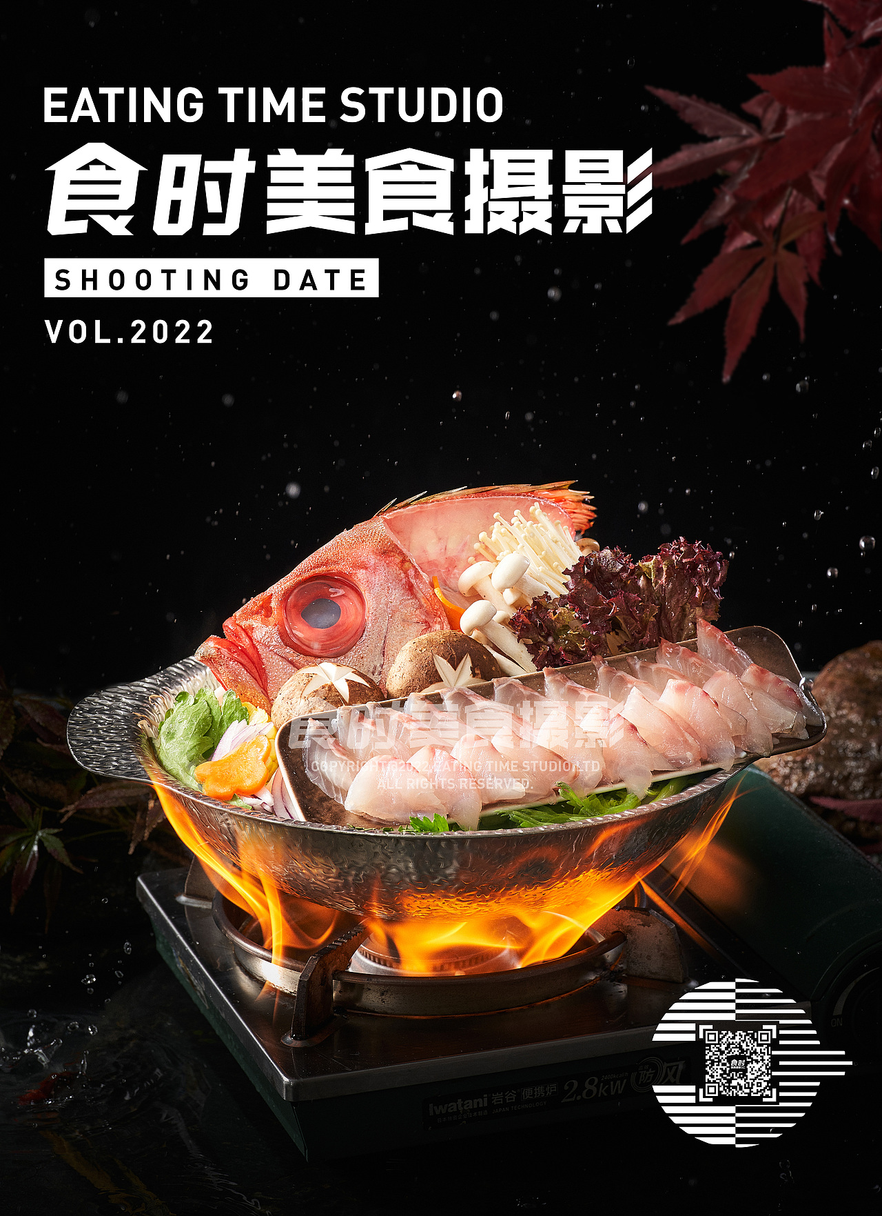 日式烤肉拍摄 | 美食摄影×食时（图ZMjkwNTE4MjQ4） - 美食摄影 - 站酷设计师李超lichao原创素材 - 站酷ZCOOL