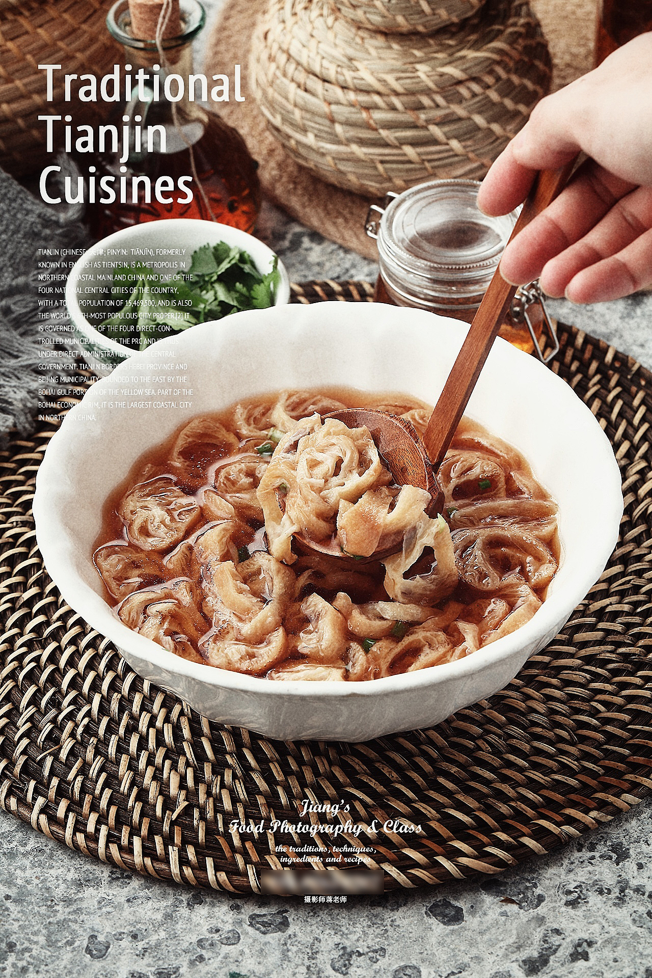 蒋老师的美食摄影-让照片与客户交流（图ZMTA2NjAzMTAw） - 产品摄影 - 站酷设计师美食摄影师蒋涛原创素材 - 站酷ZCOOL