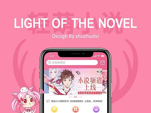 阅读项目-第2组