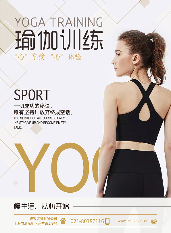 运动类海报（健身）（图ZMTkzNjA1MzAw） - 海报 - 站酷设计师Rec0gnize原创素材 - 站酷ZCOOL