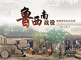 红色文化