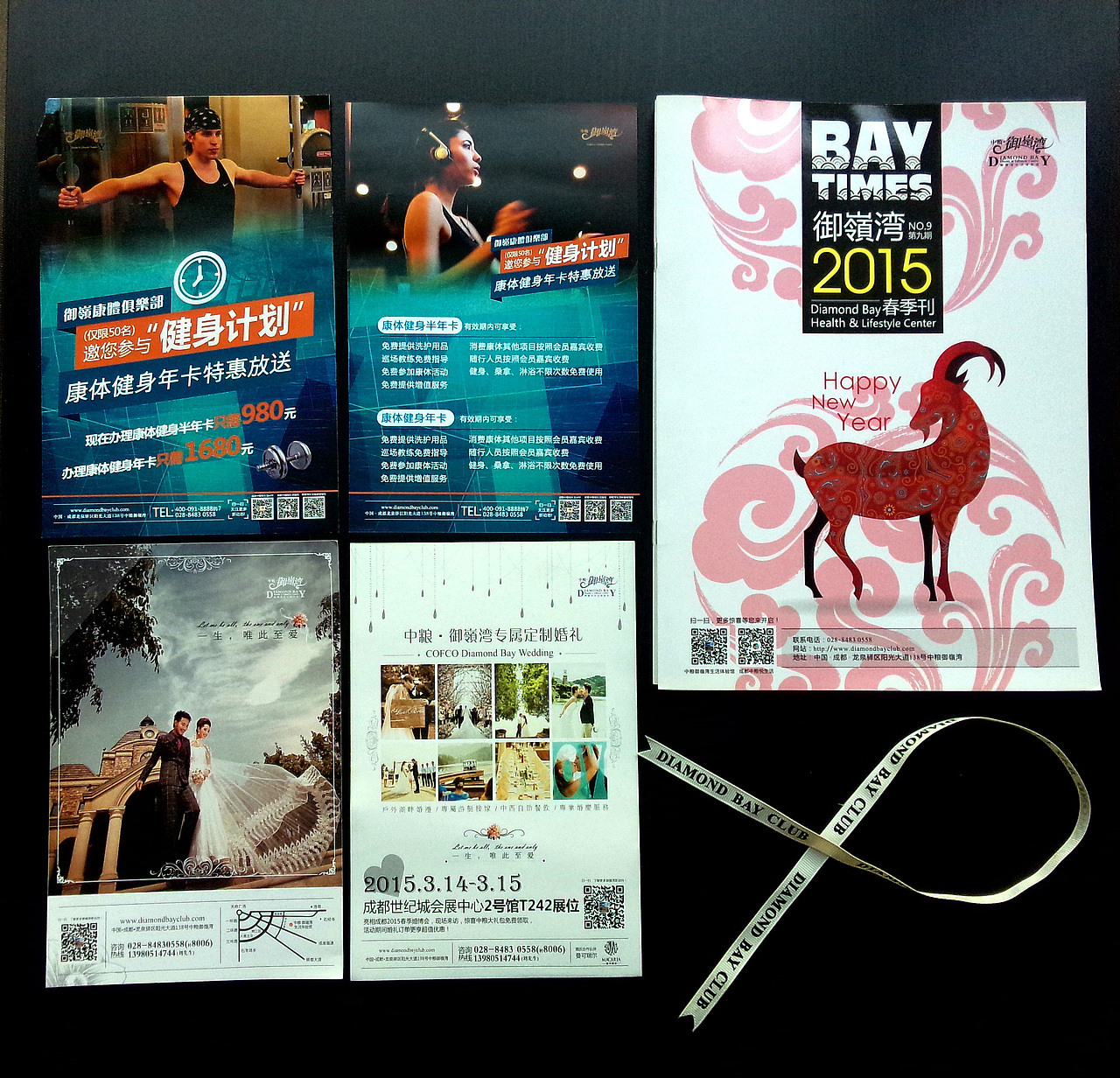 御XX生活体验馆