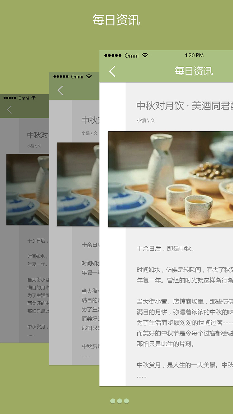 UI类设计（图ZNDcwNjc2NTY=） - APP界面 - 站酷设计师w239165658原创素材 - 站酷ZCOOL