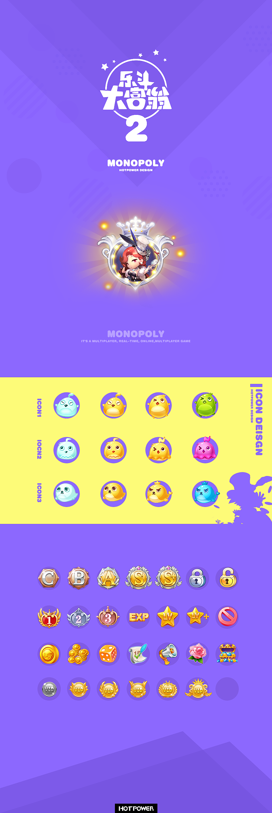 乐斗大富翁项目总结（图ZOTI3NTM0NTY=） - 游戏UI - 站酷设计师hotpower原创素材 - 站酷ZCOOL