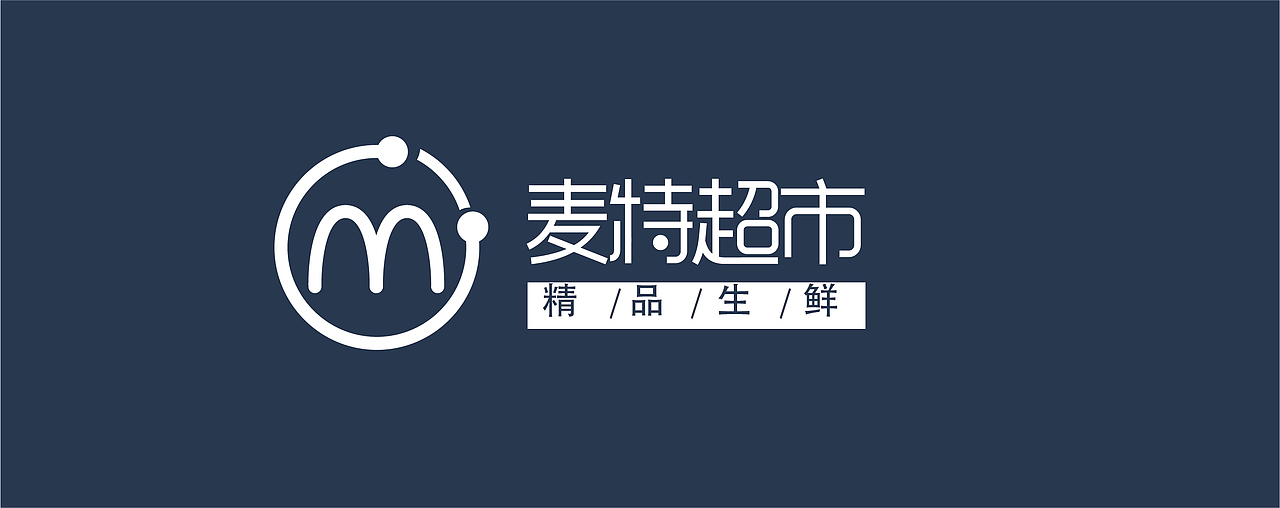 超市 门头logo设计（图ZMTcyNzMwNjky） - 品牌 - 站酷设计师蒙面侠设计原创素材 - 站酷ZCOOL