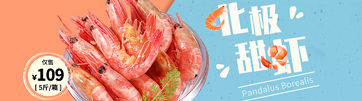 食品饮品banner+海报（图ZMjE0OTc1NDM2） - 海报 - 站酷设计师阿卓ya原创素材 - 站酷ZCOOL