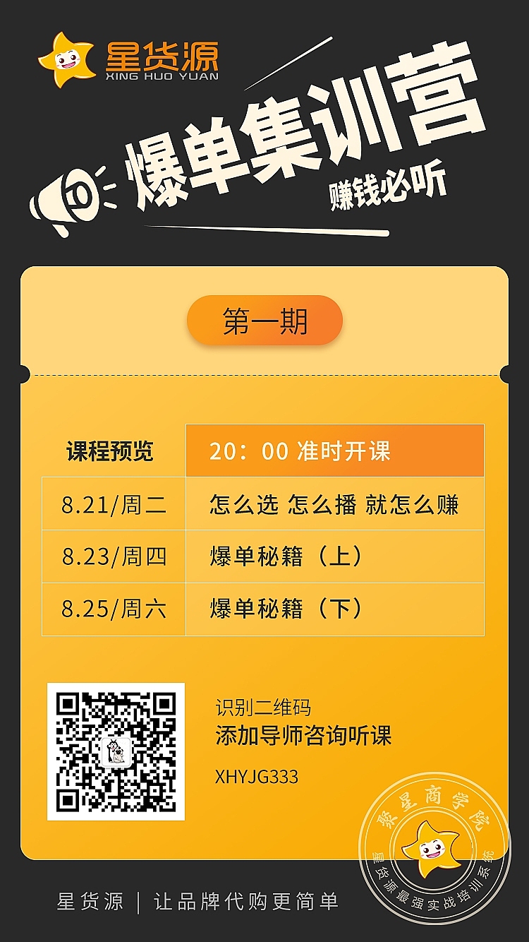 长图（图ZMTMwMjEyNDU2） - 其他UI - 站酷设计师STC石头城原创素材 - 站酷ZCOOL