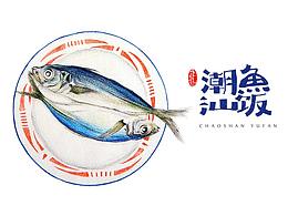 潮汕文化