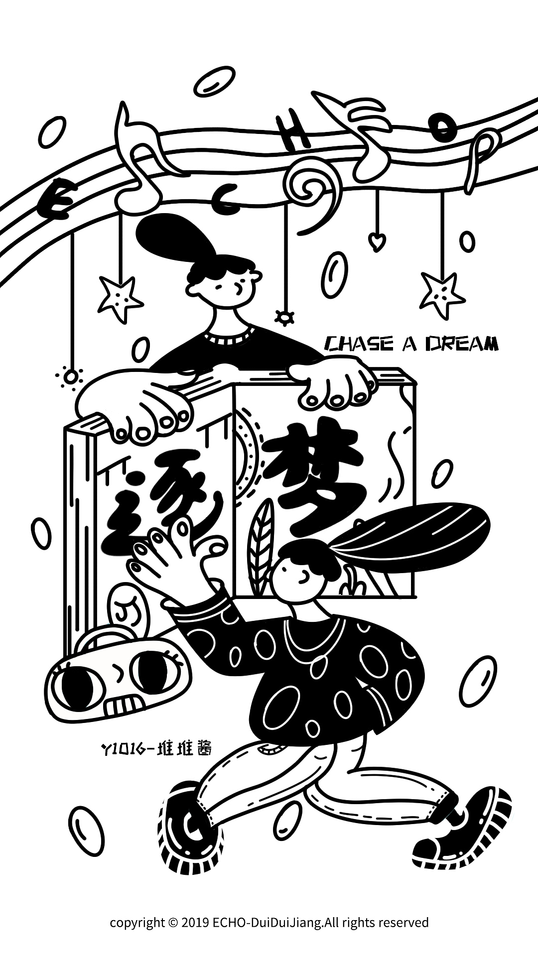 #y园糖插画21天打卡#-day2（图ZMTcxNjY5MTE2） - 创作习作 - 站酷设计师YAnChUU原创素材 - 站酷ZCOOL