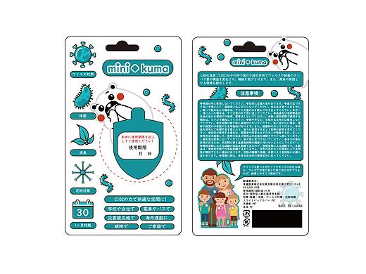 日本清新空气产品包装设计
