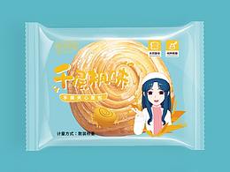 包装设计