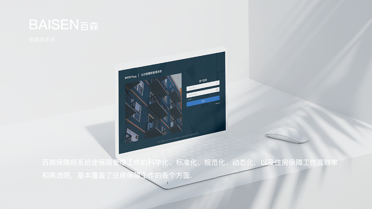 UI作品集（图ZMjE1MDYzOTU2） - APP界面 - 站酷设计师成然_cheng原创素材 - 站酷ZCOOL