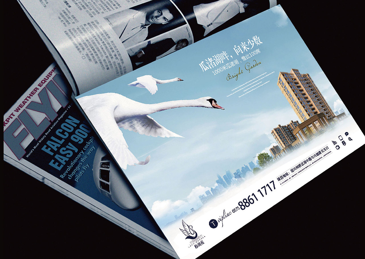 晓庐视觉形象提案