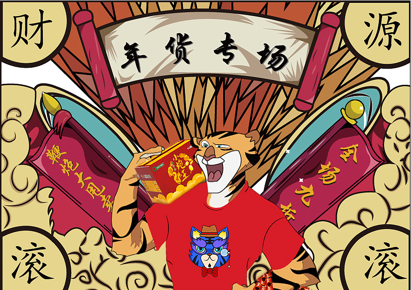 新春（图ZMjg5MTk1ODEy） - 海报 - 站酷设计师汉家衣裳原创素材 - 站酷ZCOOL