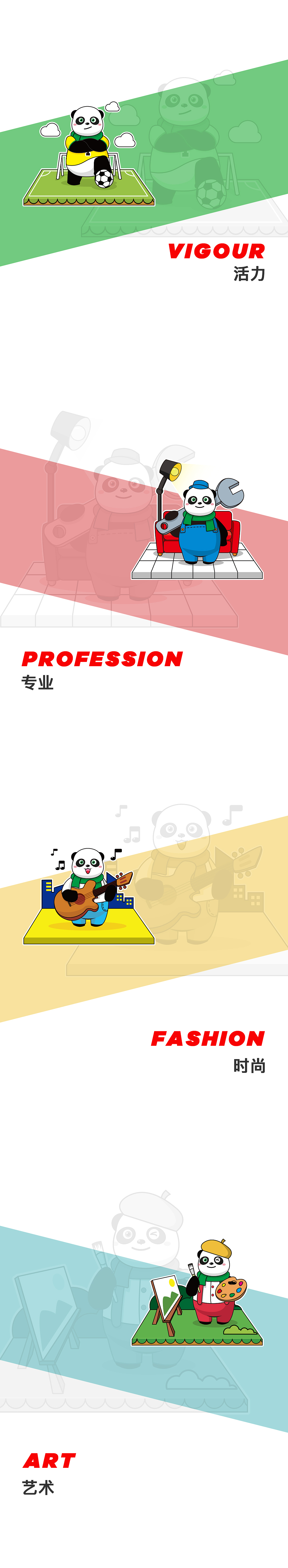 yoyo切克闹（图ZNjU3NTY4NDQ=） - IP形象 - 站酷设计师Superch原创素材 - 站酷ZCOOL