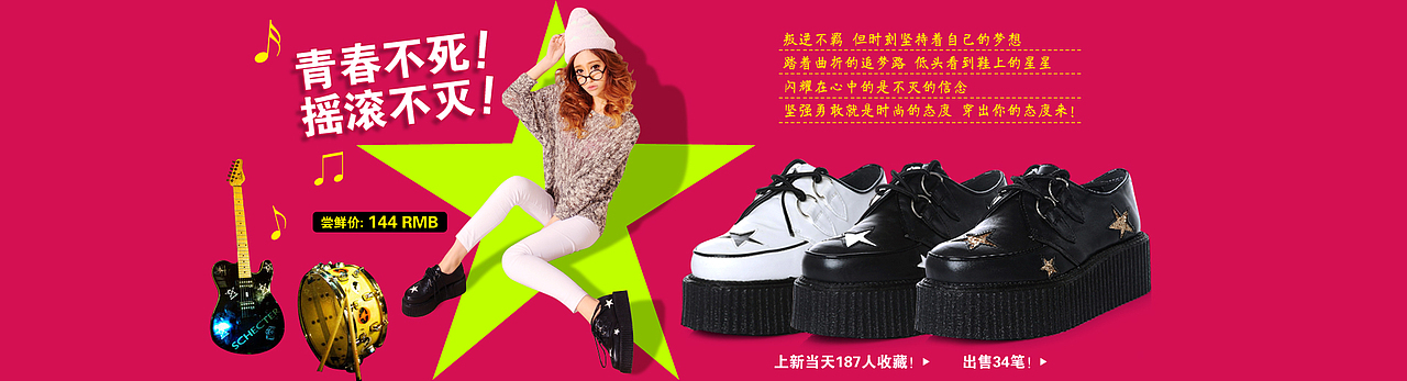 2010-16年作品合集 成长见证之《Pinky Rose》（图ZNzIxNzAxMDQ=） - 电商 - 站酷设计师一直膨胀的河豚原创素材 - 站酷ZCOOL