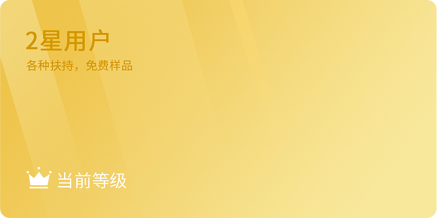 会员卡片（图ZMTc5MjA2NDg0） - Logo - 站酷设计师22点想睡觉原创素材 - 站酷ZCOOL