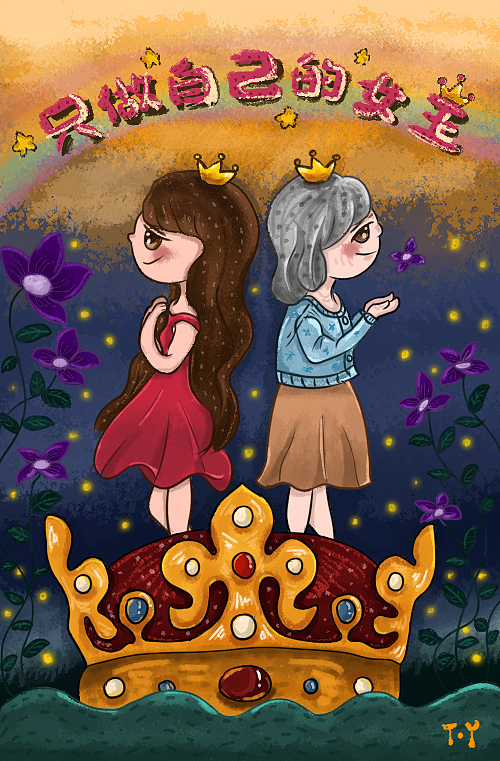 38女王节，只做自己的女王！（图ZMjQ0NzYyOTA4） - 商业插画 - 站酷设计师TheaYXN原创素材 - 站酷ZCOOL