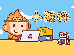 小猴孙 - 微信表情包