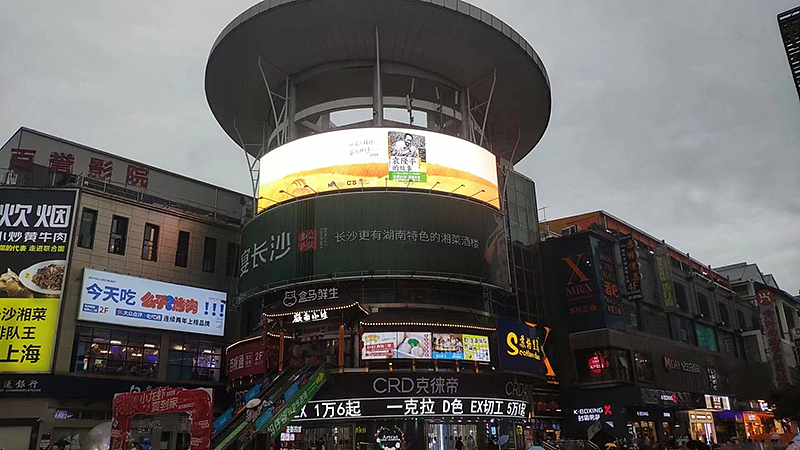 《袁隆平的故事》封面装帧设计