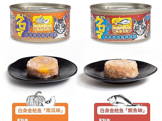 猫罐头详情页