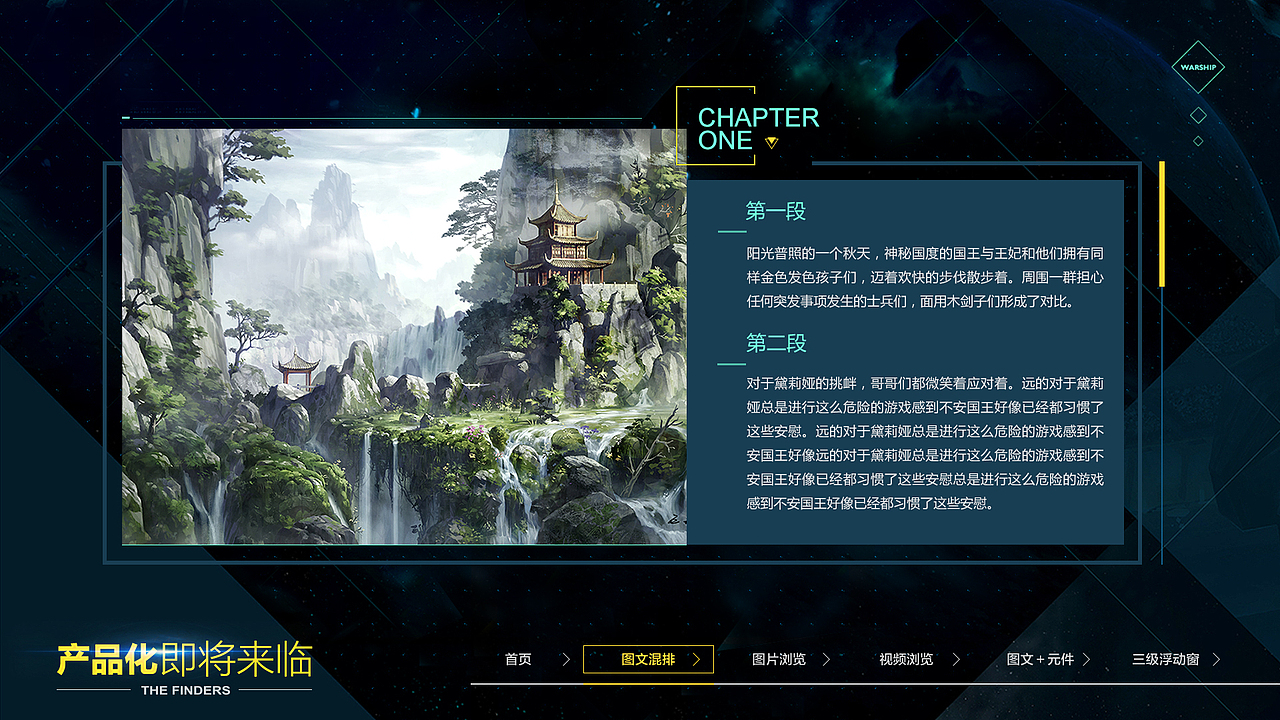 触摸屏（图ZMTQ0NTM4OTg0） - 其他UI - 站酷设计师赵梓辰原创素材 - 站酷ZCOOL