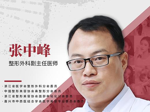 一些医美海报作品（个人主页-ZNTA0NjI1Mjg=） - 其他平面 - 站酷设计师灰尘中年原创素材 - 站酷ZCOOL