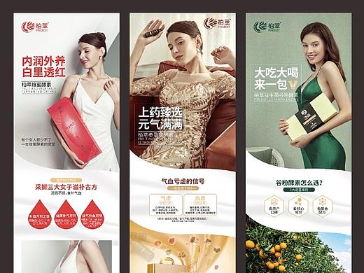 酵素产品小程序详情页
