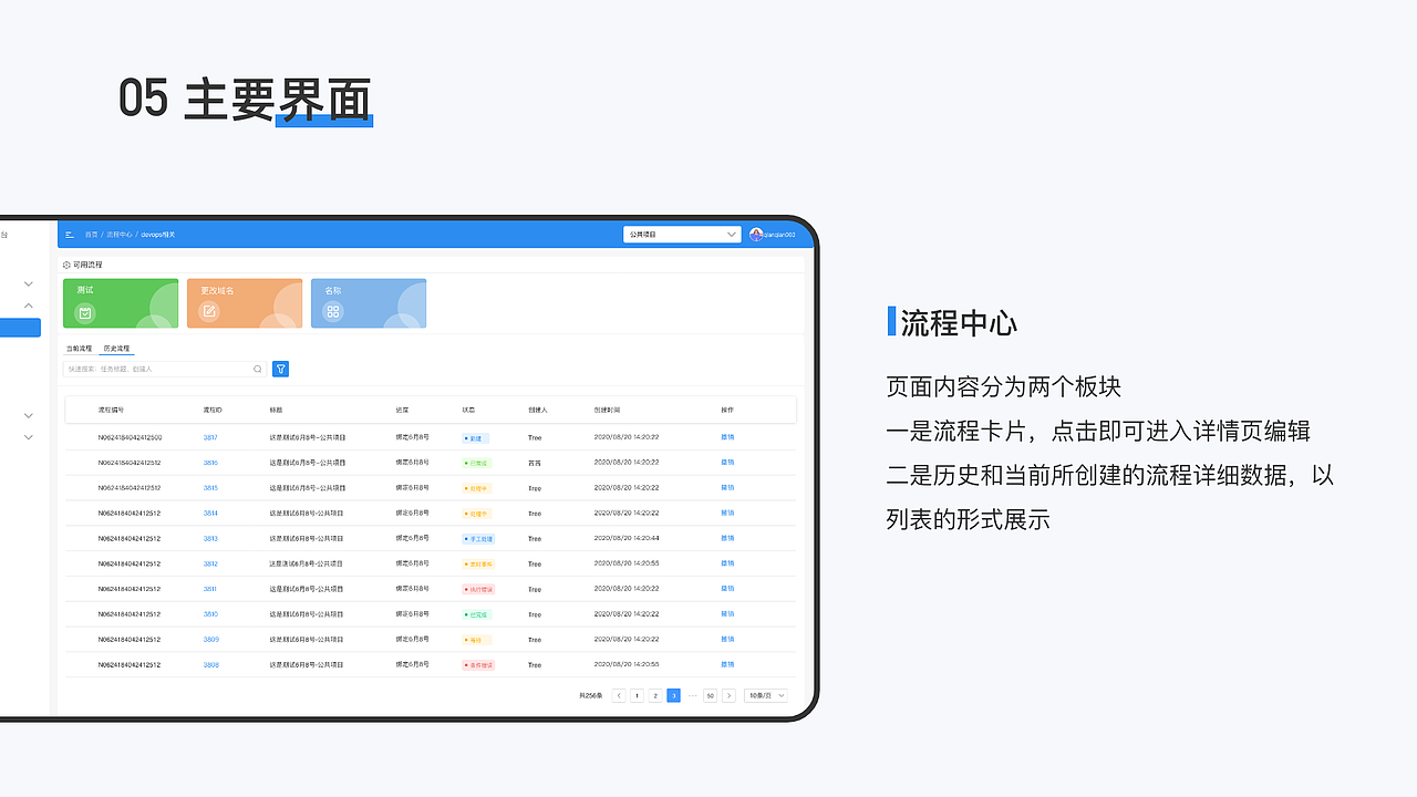 web端UI整理（图ZMjczNzY3MDcy） - 交互/UE - 站酷设计师月亮屿原创素材 - 站酷ZCOOL